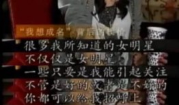 娱乐圈爆料家,明星背后的惊人真相